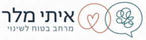איתי מלר | טיפול נפשי רגשי | הרצאות והנחייה
